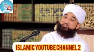 Allaha Raza Saqib Mustfai New Byan 2023