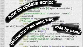 how to update script || how to get new method in easy way 
