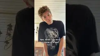 ну реально? #рекомендации #мем #додстер #юмор #жиза #прикол #залетит #youtubeshorts