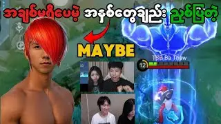 Imagine that this chou player were in your team !