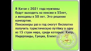 Пришёл, увидел, пережил.