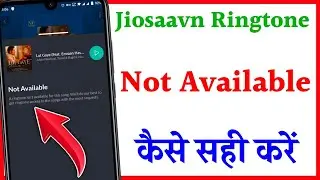 jiosaavn caller tune not available problem | jiosaavn me not available ringtone kaise lagaye