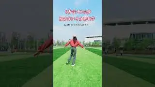 《香吉士》12步慢动作分解#零基础学舞蹈#适合初学者 #教程