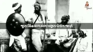 Mar mar mar..... Spakhru