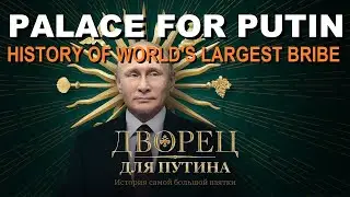 PALACE FOR PUTIN. HISTORY OF WORLD'S LARGEST BRIBE | #navalny #Putin #Corruption #AlexeyNavalny