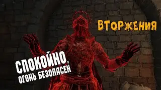 [СТРИМ]  Elden Ring Shadow of the Erdtree. Вторжения без напряжения.