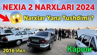 15 января 😱 AVTOMAT NEXIA 2 BOZORDA😱 NEXIA 2 NARXLARI 2024 // QARSHI MOSHINA BOZORI NARXLARI 2024