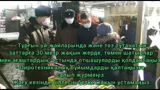 Внимание! Профилактические рейдовые мероприятия.