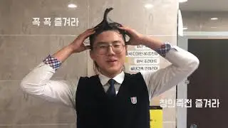 훈남 고딩 샤워 방송