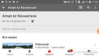 ӨТЕ КЕРЕМЕТ (ЖЕКЕ ПИЯР)
