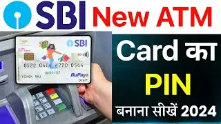 sbi ke New atm ka pin kaise banaye | sbi new atm card pin generation | sbi atm card pin kaise banaye
