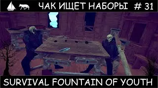 Survival Fountain of Youth: A Complete Walkthrough with One Life #31