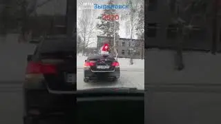 Зыряновск 2020 г.