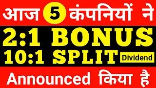 split and bonus in july 2022