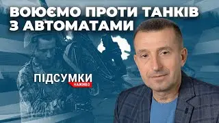 Український воїн озвучив найбільшу проблему ЗСУ
