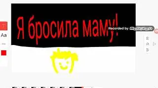 БЕШЕНАЯ МАША И МАМА ЛИЗА