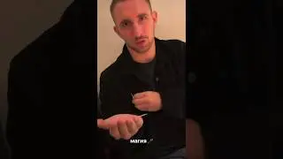 ЛИТВИН ПОКАЗЫВАЕТ МАГИЮ 😬