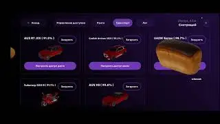 матрёшка рп обзор на семью arm family!