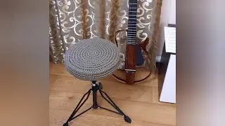 Круглая сидушка.