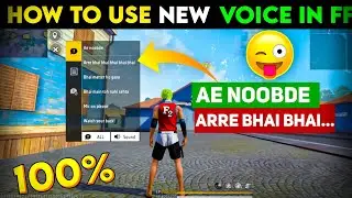 New Voice Massage Kaise Lagaye Free Fire | Free Fire Message Setting | Ae Noobde | Arre Bhai Bhai Bh