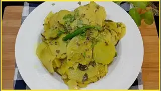 Quick Aloo Recipe I Aloo sabzi I Peelay aloo sabzi I Sliced Yellow potato recipe I Sarahs Ezy Recipe