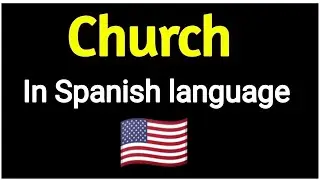 How To Say " Church " In Spanish language . Spanish vocabulary practice .
