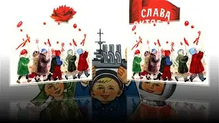 День Октябрьской революции 1917 года в России [7 ноября]