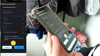 Мобильное приложение Pro100.R