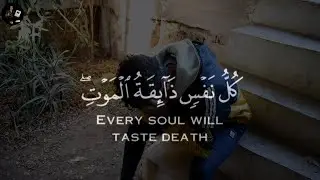 كل نفس ذإئقة الم وت
