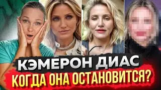 What Happened to Cameron Diaz? Plastic Surgery? Aging...