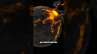 Последствия от САМОГО большого МЕТЕОРИТА в мире