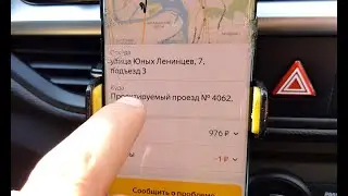 Yandex Taxi prices in Moscow 2023