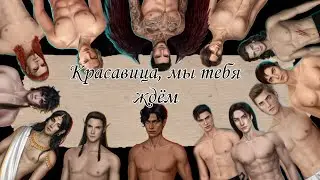 Клуб романтики, взлом. Бесплатные чашки, выборы, без рекламы