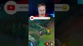 РАМУС СТИРАЕТ СИЛОЙ МЫСЛИ: 🤯