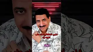كل يوم - عربي الصغير