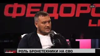 Русский инженер: Танки в современной войне | Lynx БМП | t.me/rusengineer⚡️