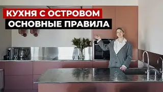 Modern kitchen with island. Kitchen repair tips. Kitchen design