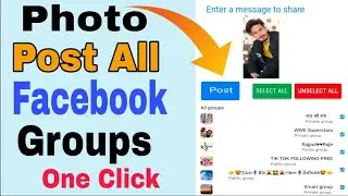 How To Share Image Post In All Facebook Groups At Once | Photo Post To All Fb Groups In One Click