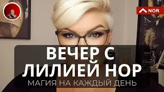 Телеграму быть, Дуров не фсб, Распиаренный Израиль, Работа Шаманов, 5е Измерение не Скоро: Вечер с.!