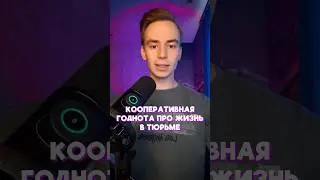 Игра в тг: SHABALKINGS #игровыеновости #стим #игры #кооператив #игрыстим #steam #мультиплеер
