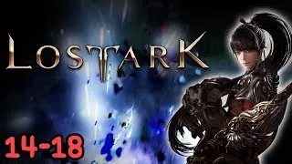 Lost Ark | Disgusting Monsters & Dungeons 14~18 | Episode 3