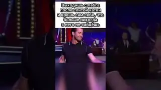И ТАК КАЖДЫЙ РАЗ😂  