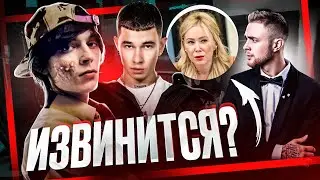 Слово пацана от OBLADAET, OG Buda извинится, Шарлота посадили, суд Крида и Мизулиной, Yung Trappa