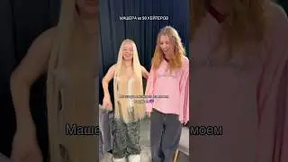 Машера VS 50 хейтеров 