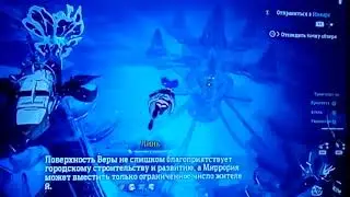 Tower of Fantasy мир под водой