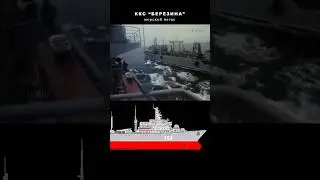 ККС "БЕРЕЗИНА". Проект 1833, шифр "Пегас"