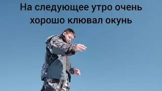 Озеро Капчалы. Республика Хакасия. Рыбалка