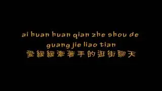 Gary Cao 曹格 Supermarket Lyrics