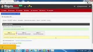 Как обновить CMS