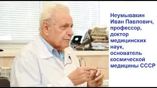 Неумывакин приседания упражнения профессора Неумывакина И П  улучшат ваше здоровье